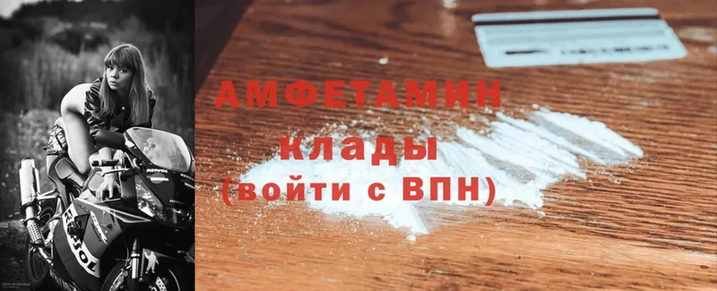 KRAKEN сайт  Бирюч  Amphetamine 97% 