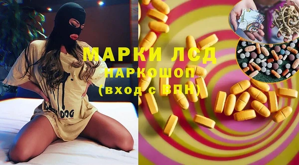 MDMA Premium VHQ Бронницы