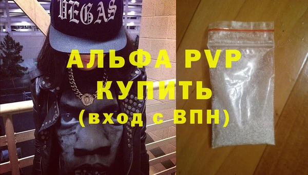 MDMA Premium VHQ Бронницы