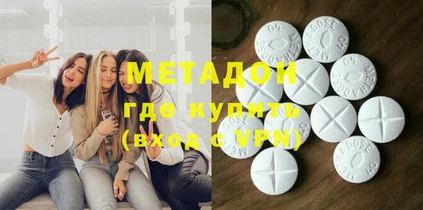 MDMA Premium VHQ Бронницы